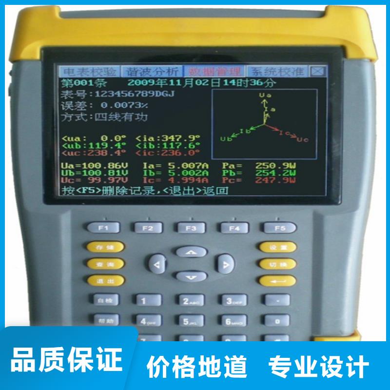 新型防窃电稽查仪批发货源