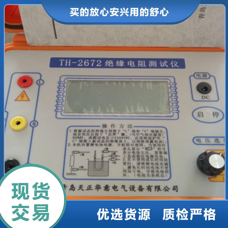 专业销售无线绝缘子带电测试仪-靠谱可零售可批发