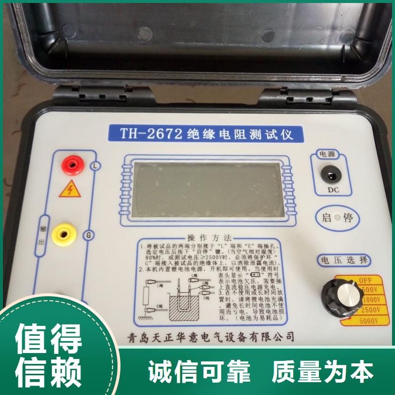 兆欧表检定装置附近厂家