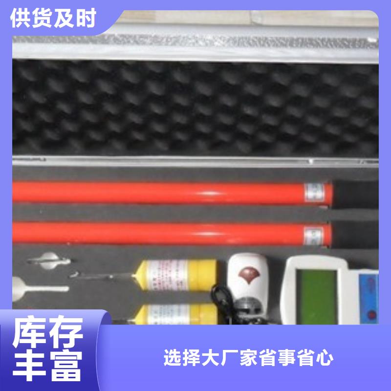 环网柜无线语音核相器厂家-只为制造精品老品牌厂家