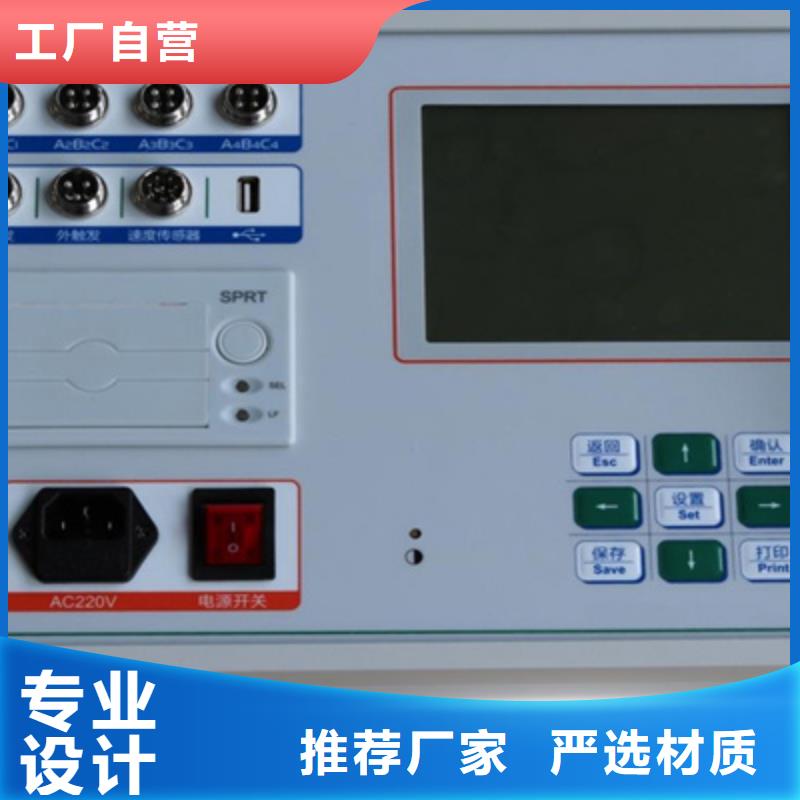 高压开关动作低电压测试仪源头厂家本地报价更优惠品质不将就