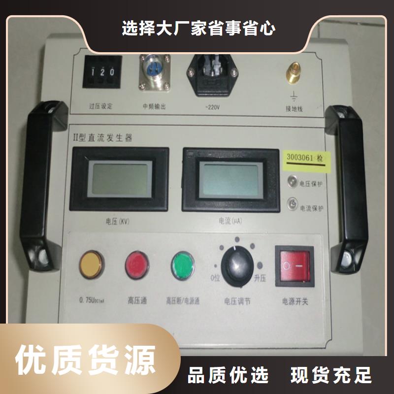 直流高压发生器三标准功率源批发商专业完善售后