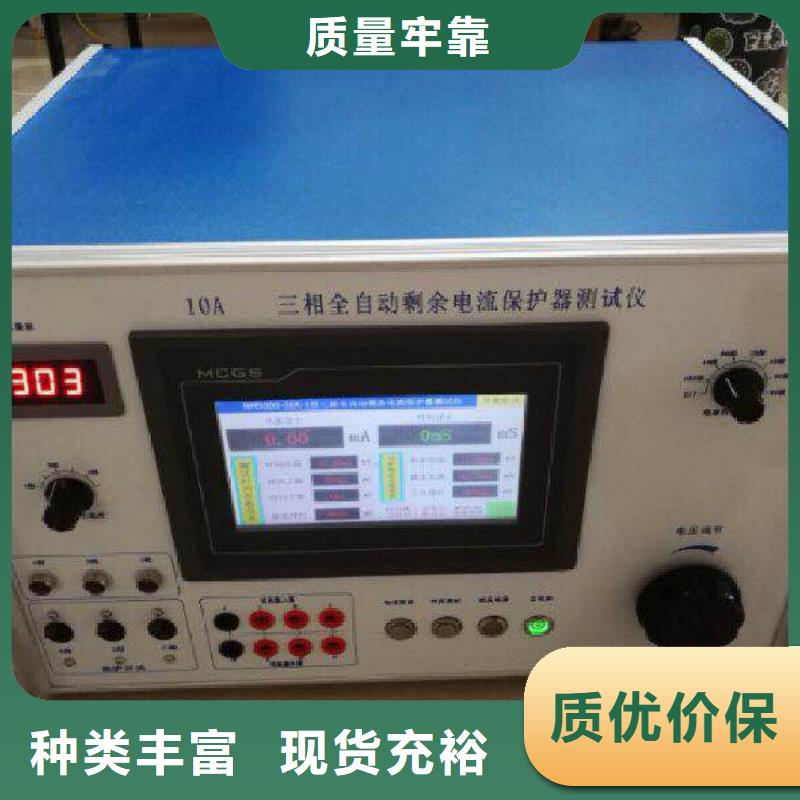 全自动瓦斯（气体）继电器校验台有口皆碑