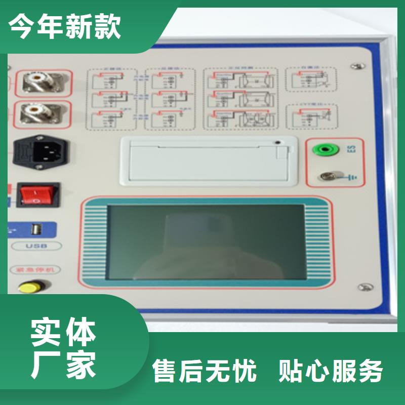 抗干扰四通道介质损耗测试仪同城厂家