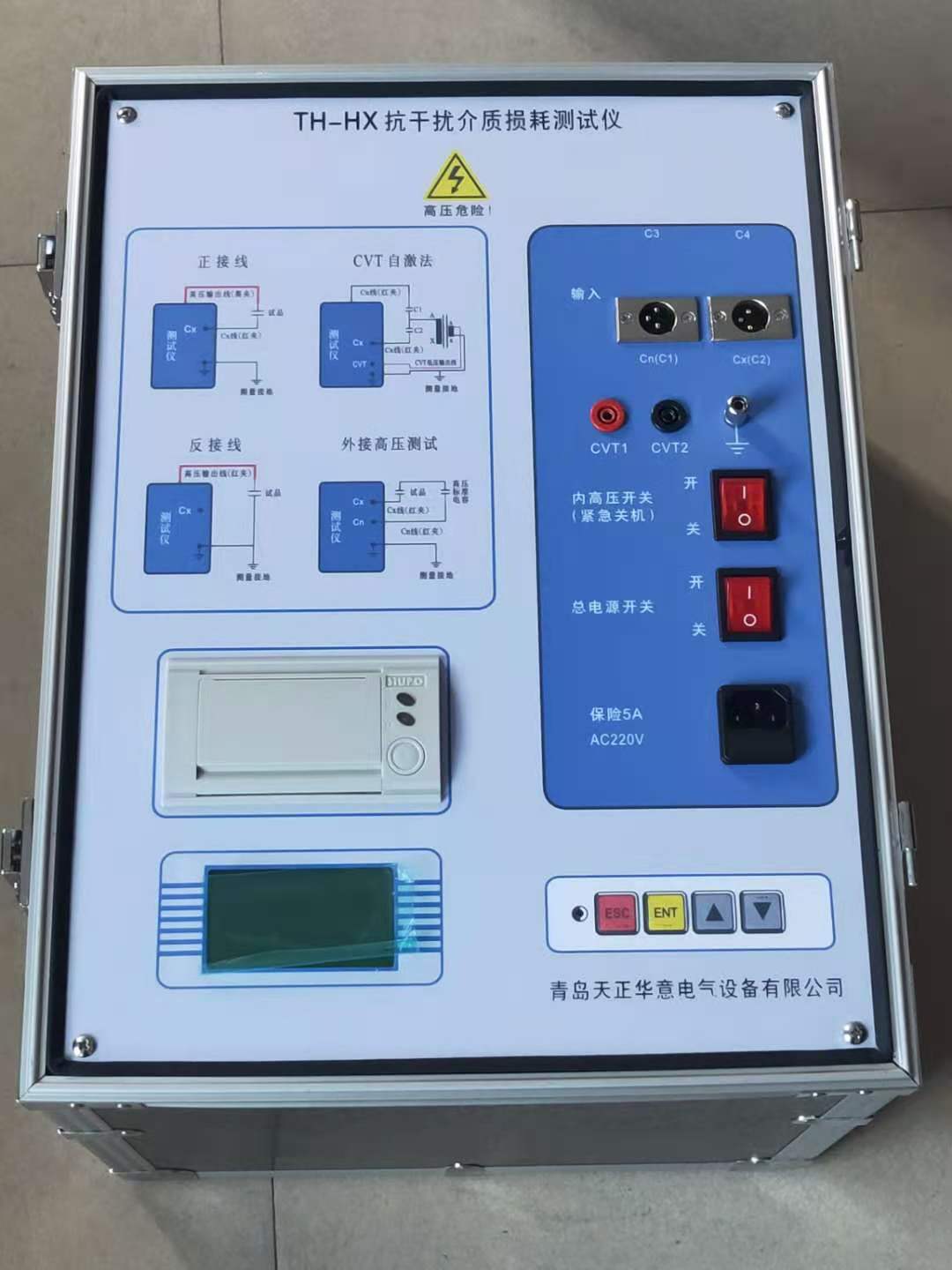 全自动酸值测试仪厂家现货直发当地生产商