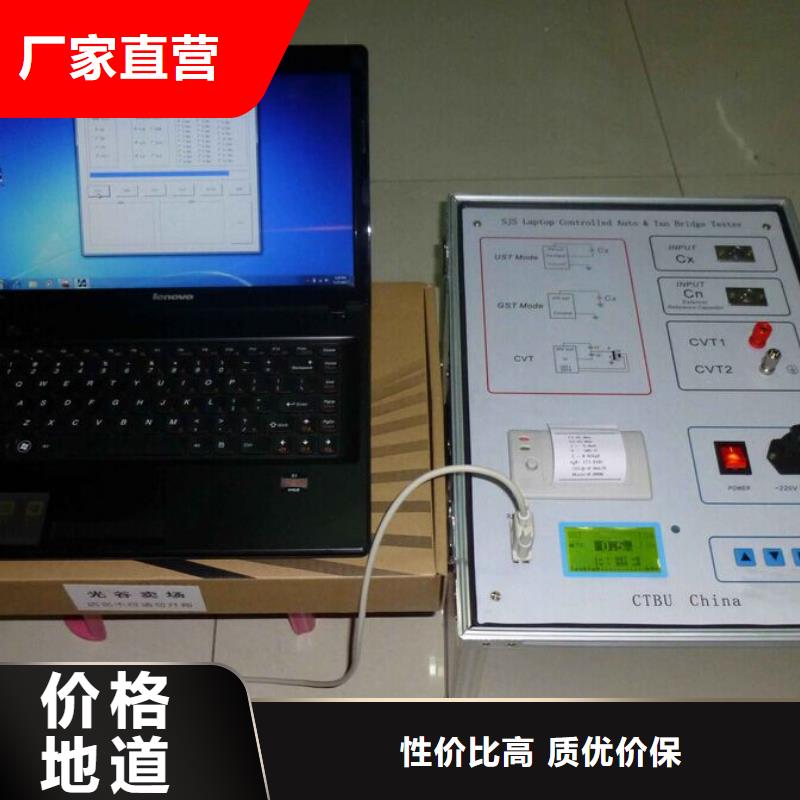 绝缘油介质损耗电阻率测定仪值得信赖注重细节