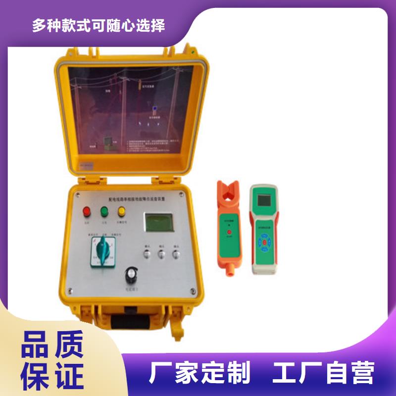 价格合理的架空线路小电流接地定位仪天博体育网页版登陆链接实力派厂家