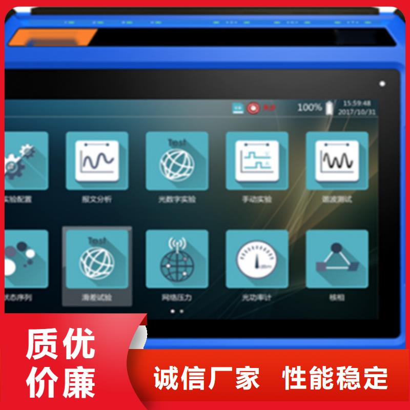 变电站光数字测试仪工艺层层把关