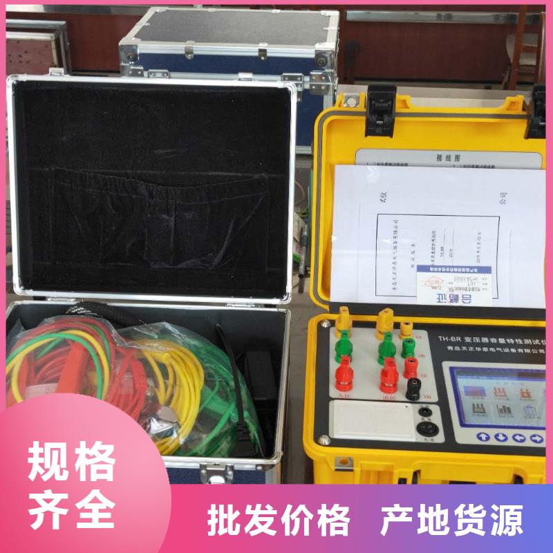 电力变压器消磁机本地生产商