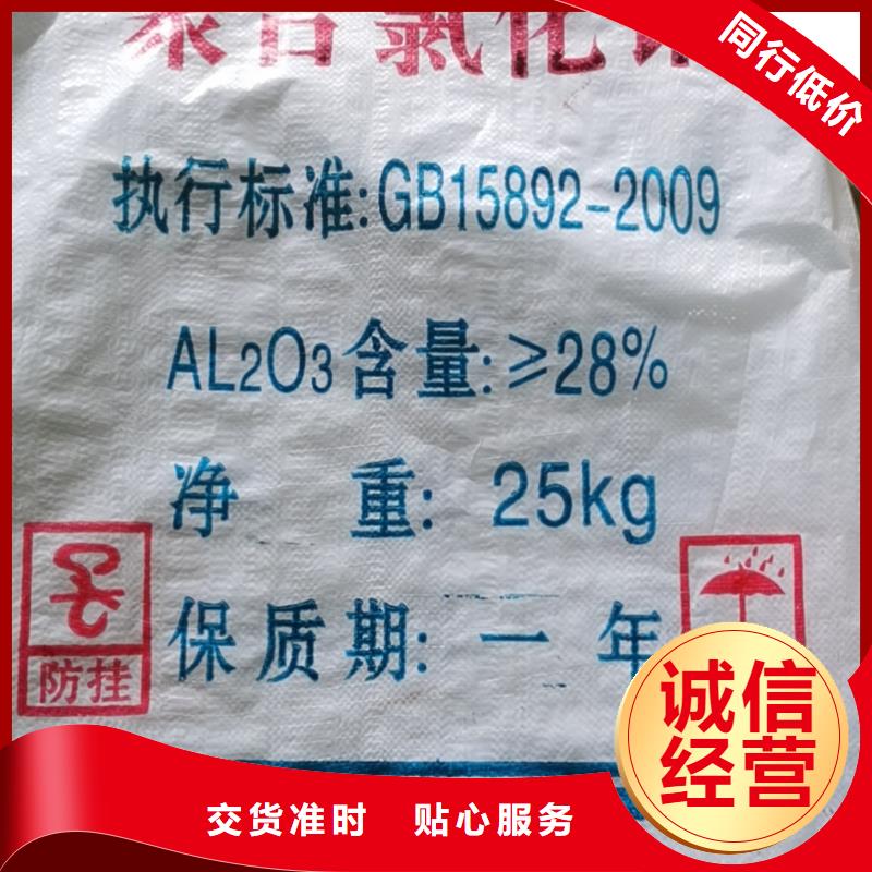 葡萄糖2025年优势价格——欢迎咨询拒绝伪劣产品