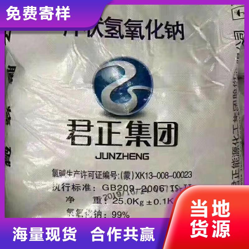 聚合氯化铝2024年价格行情同城品牌