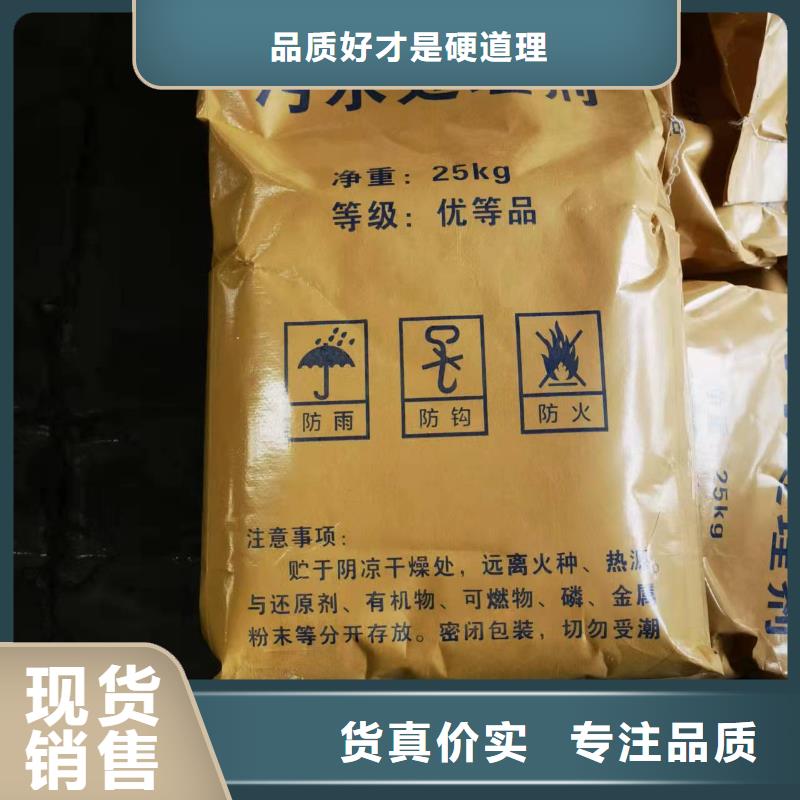 cod去除剂厂家资质齐全专注品质