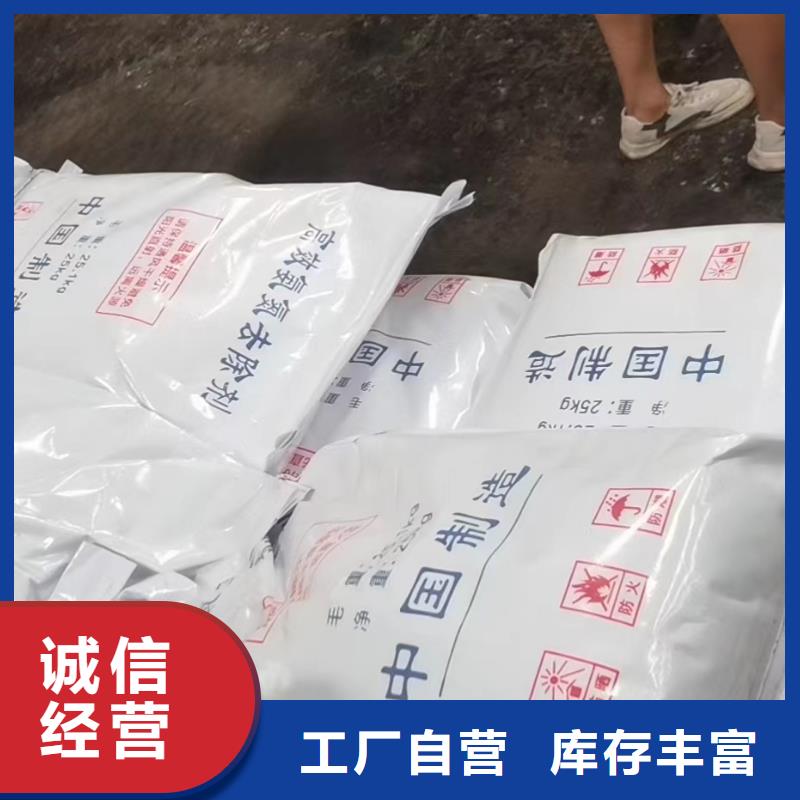 找氨氮去除剂的主要成分实体大厂当地货源