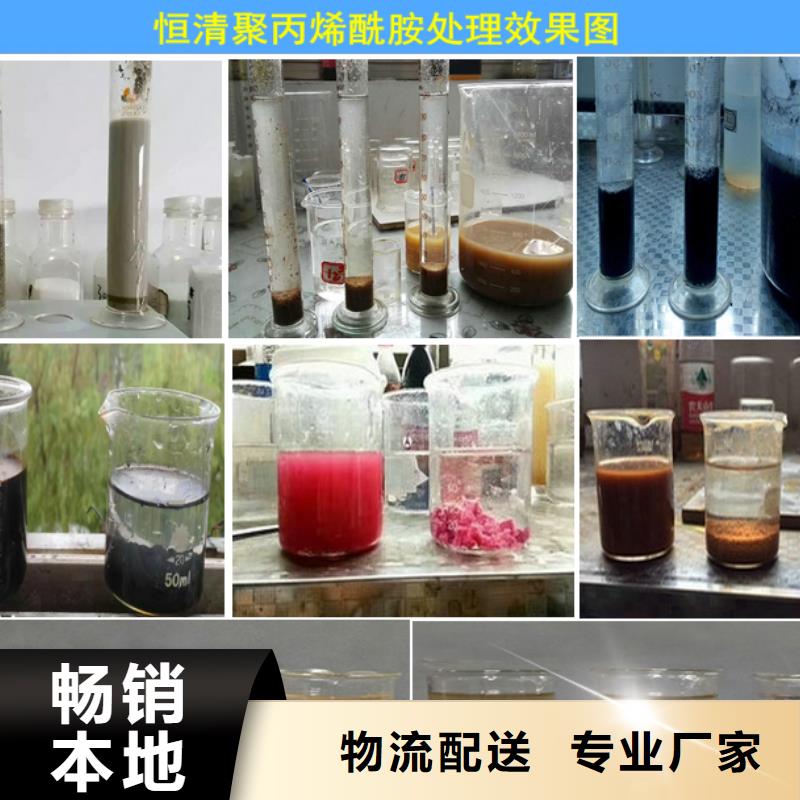 厂家供应氨氮去除剂附近制造商