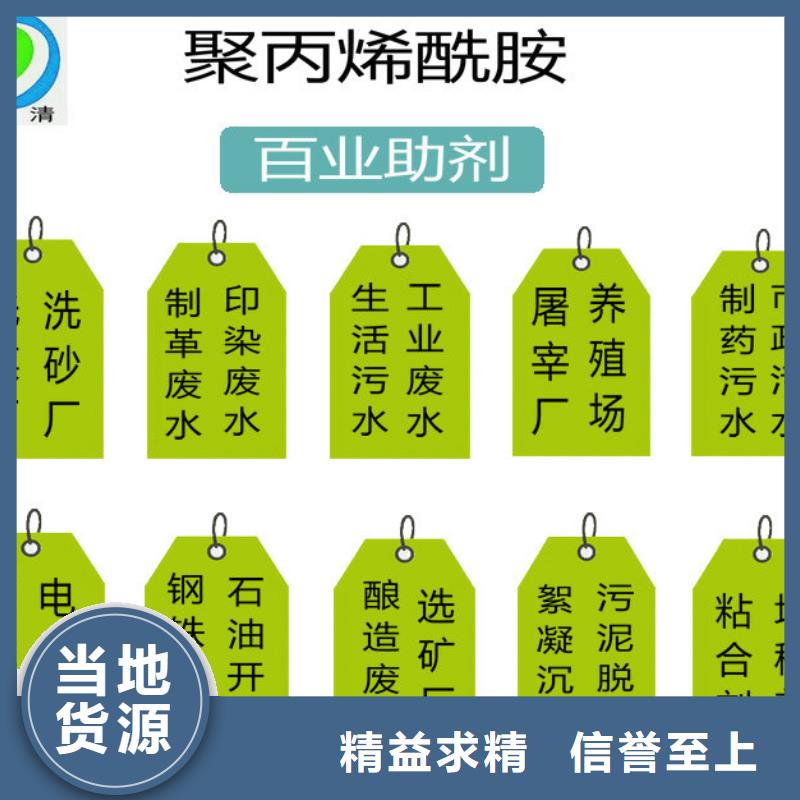 定制污水氨氮去除剂真材实料