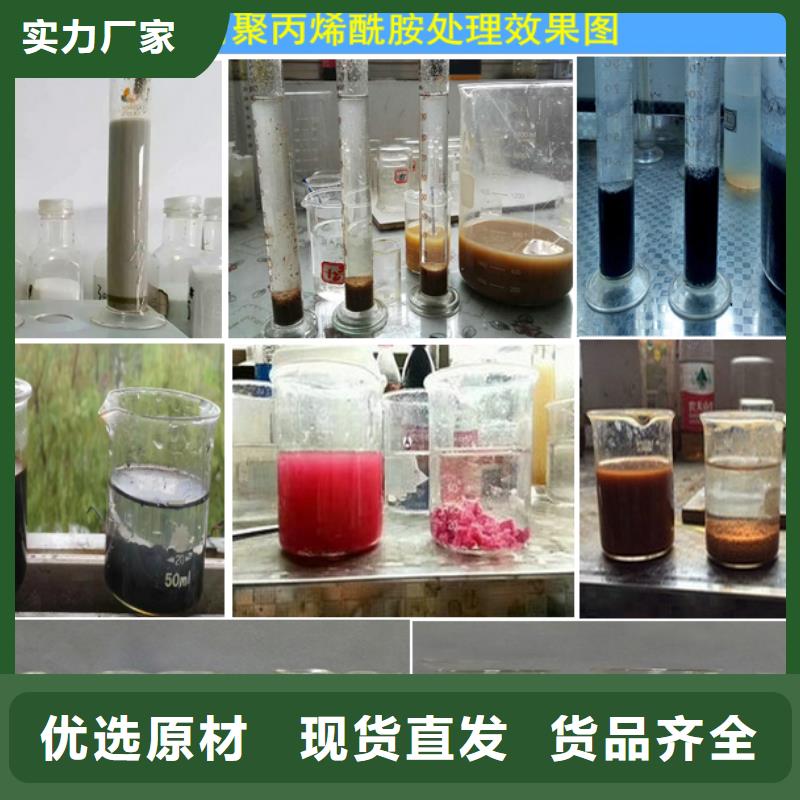 生产氨氮去除剂的天博体育网页版登陆链接专注细节专注品质