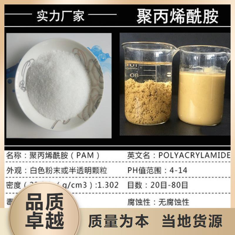 氨氮去除剂本地供应商