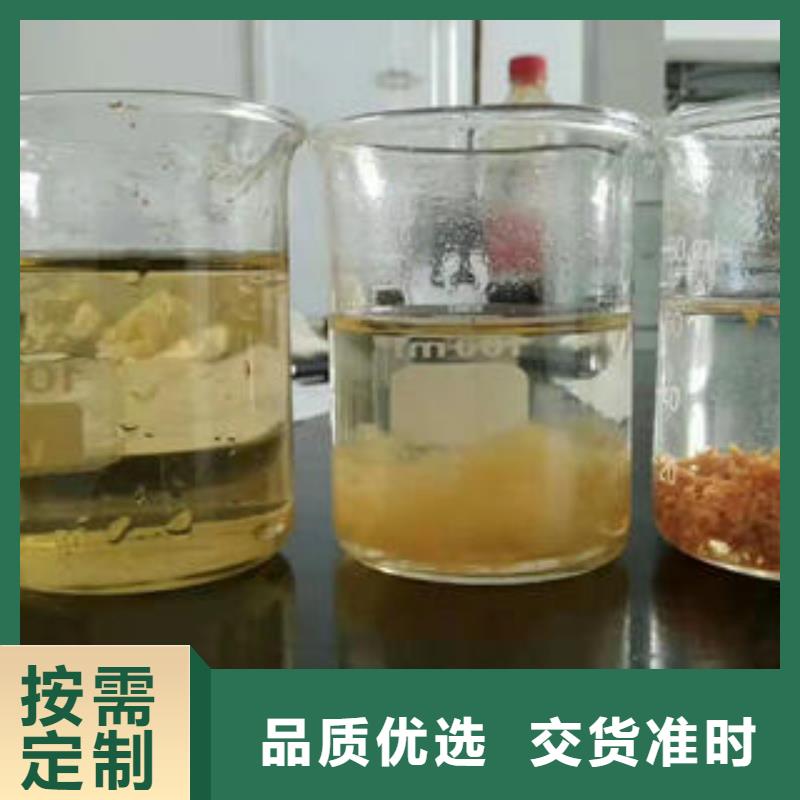 污水处理剂价格同城品牌