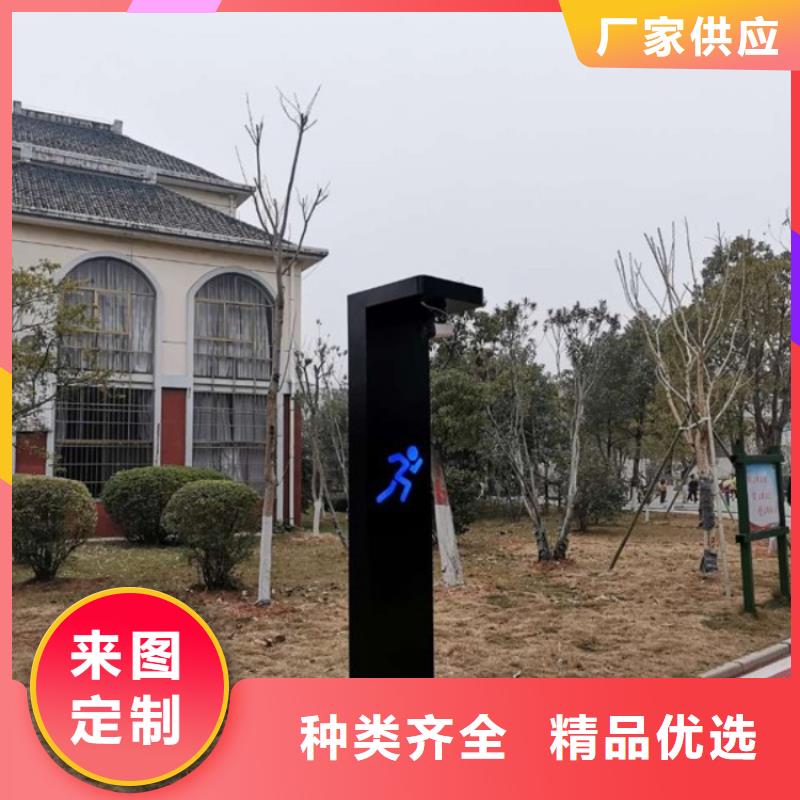 智慧跑道造价（查看案例）货源直销