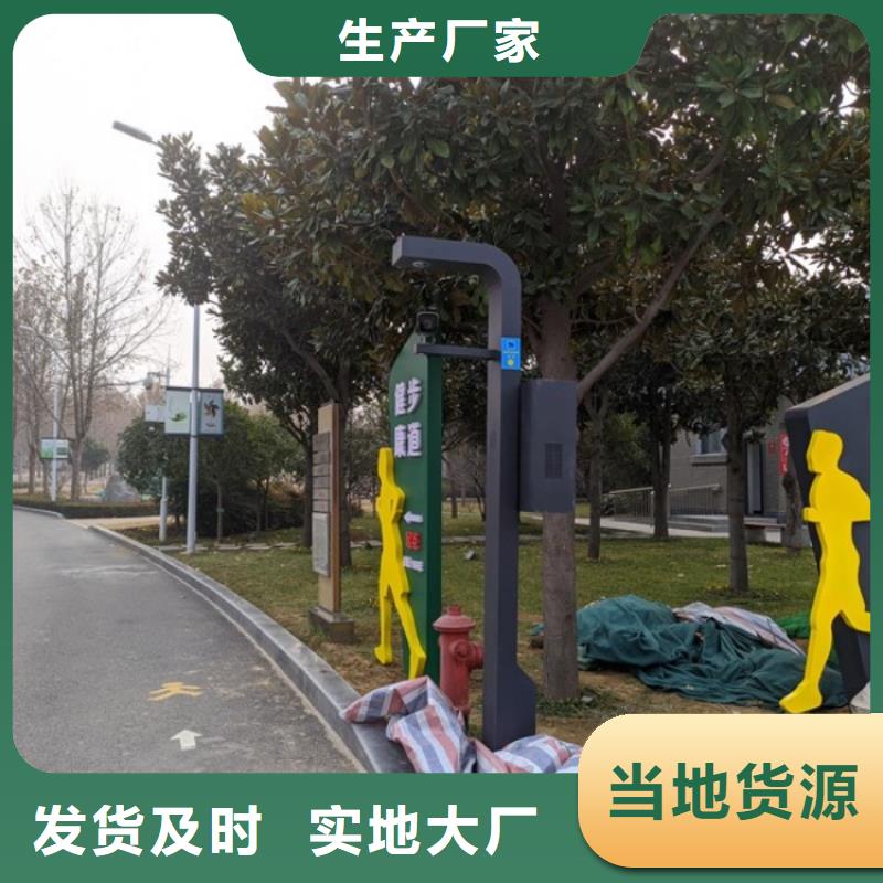 小区智慧跑道造价（维艾狄尔）种类丰富