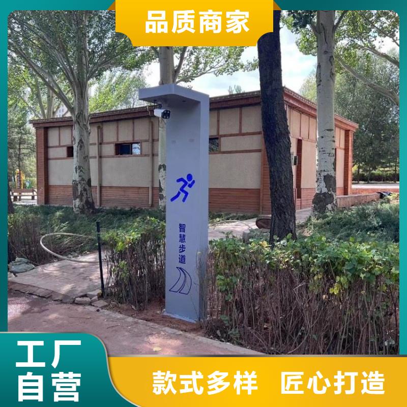 智慧体育公园解决方案当地公司