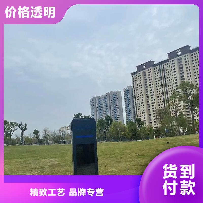 校园智能操场设计方案（维艾狄尔）根据要求定制