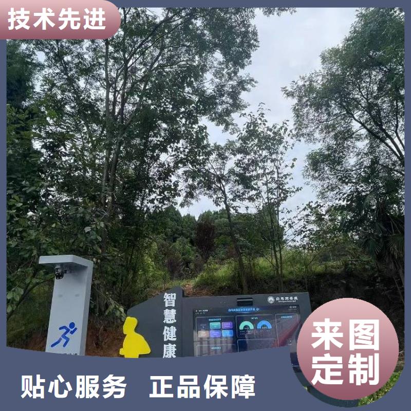 小区智慧跑道费用（维艾狄尔）同城天博体育网页版登陆链接