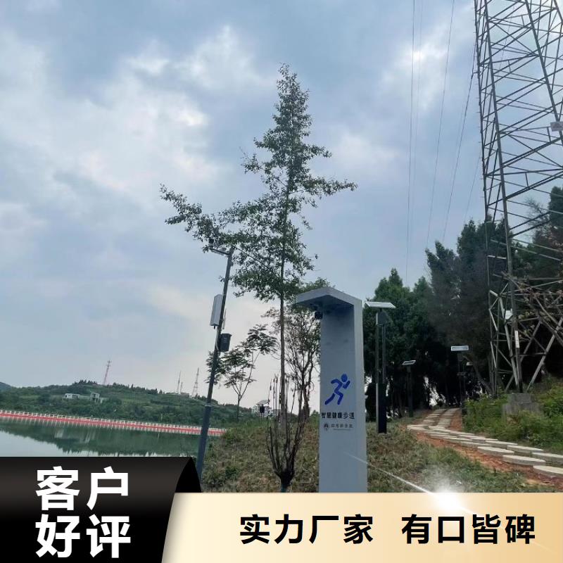 led陪跑步墙制造商（维艾狄尔）本地天博体育网页版登陆链接