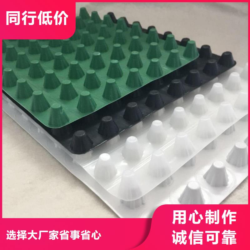 排水板【土工布】专业厂家质量三包