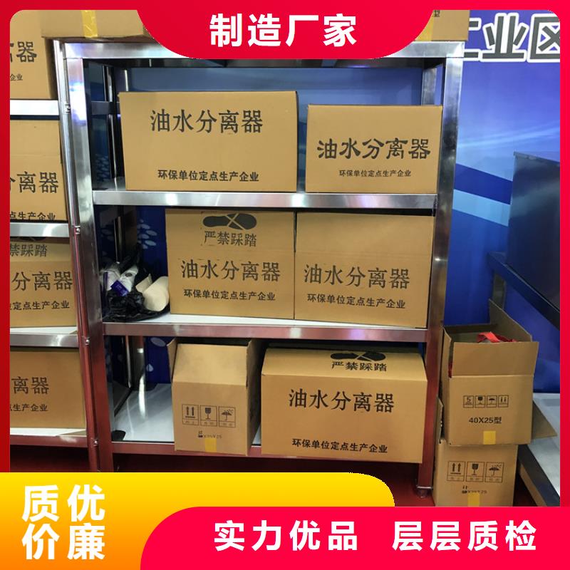 不锈钢货架工作台欢迎来厂考察好品质经得住考验