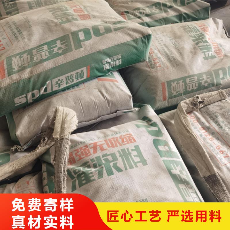 高强微膨胀灌浆料厂家直销当地品牌