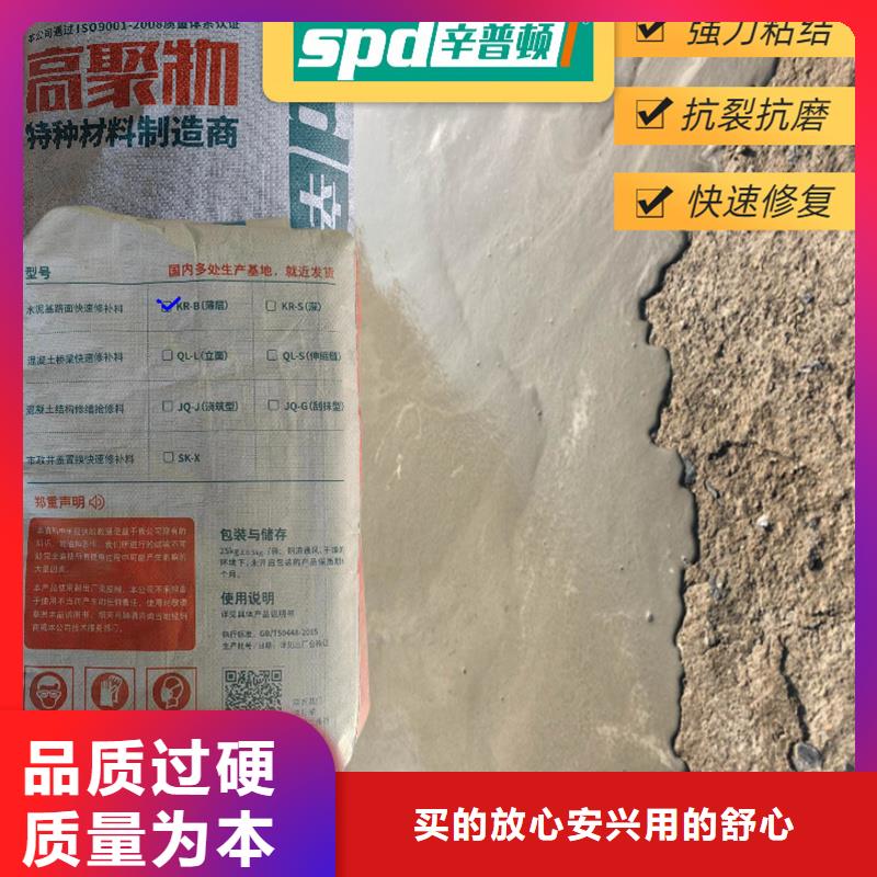 高速路面快速修补料品质保证以质量求生存