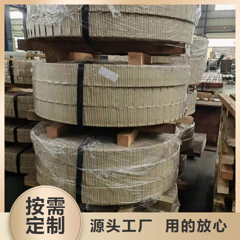 23RK090价格取向硅钢工厂认证