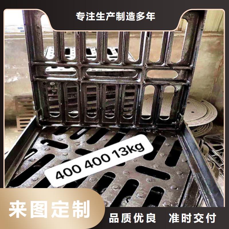 400*500球墨铸铁排水篦子源厂定制