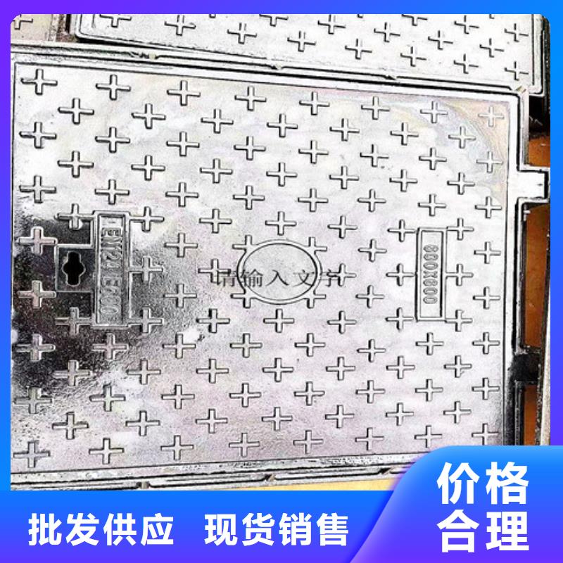 防沉降球墨铸铁井盖厂家口碑好实力强