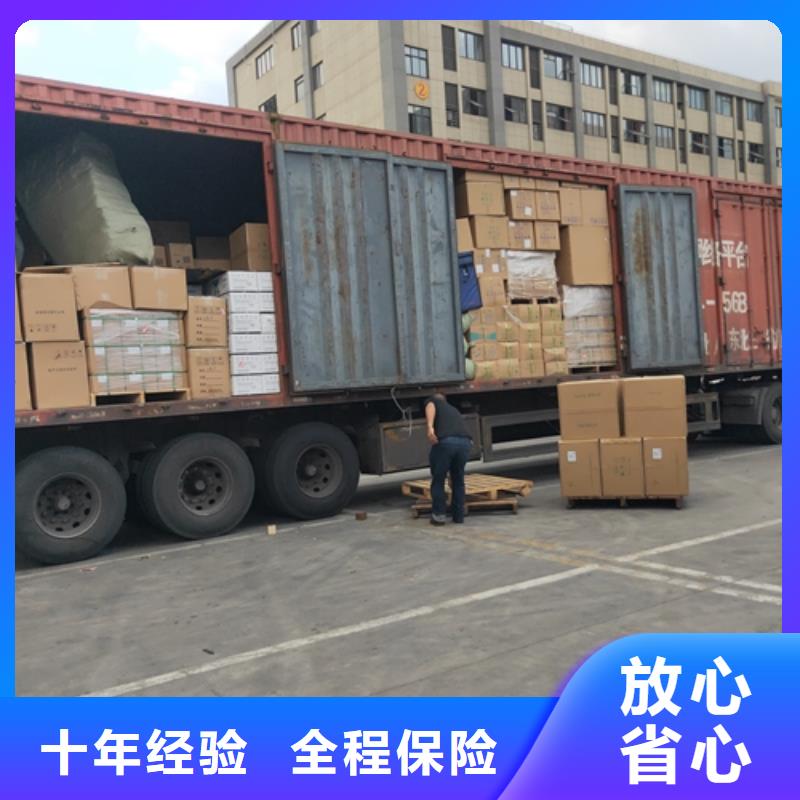 上海到辽宁抚顺市望花区包车物流托运安全快捷