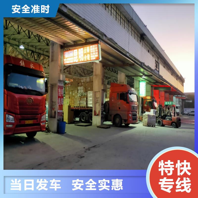 ​上海到河南省新乡获嘉整车运输质量可靠