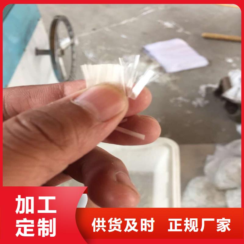 聚乙烯醇抗裂纤维天博体育网页版登陆链接多种款式可随心选择