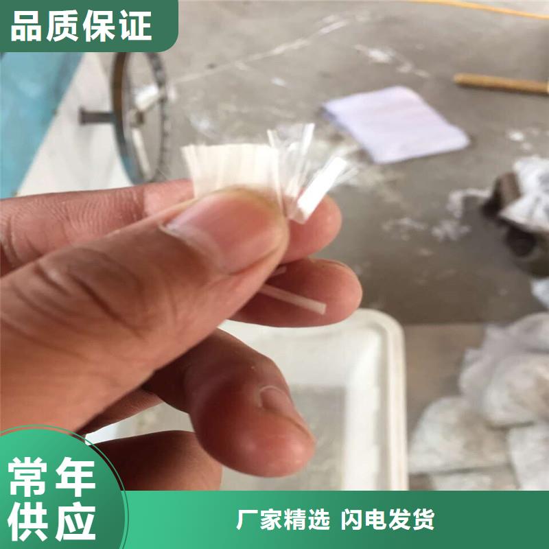 抗裂纤维天博体育网页版登陆链接同城货源