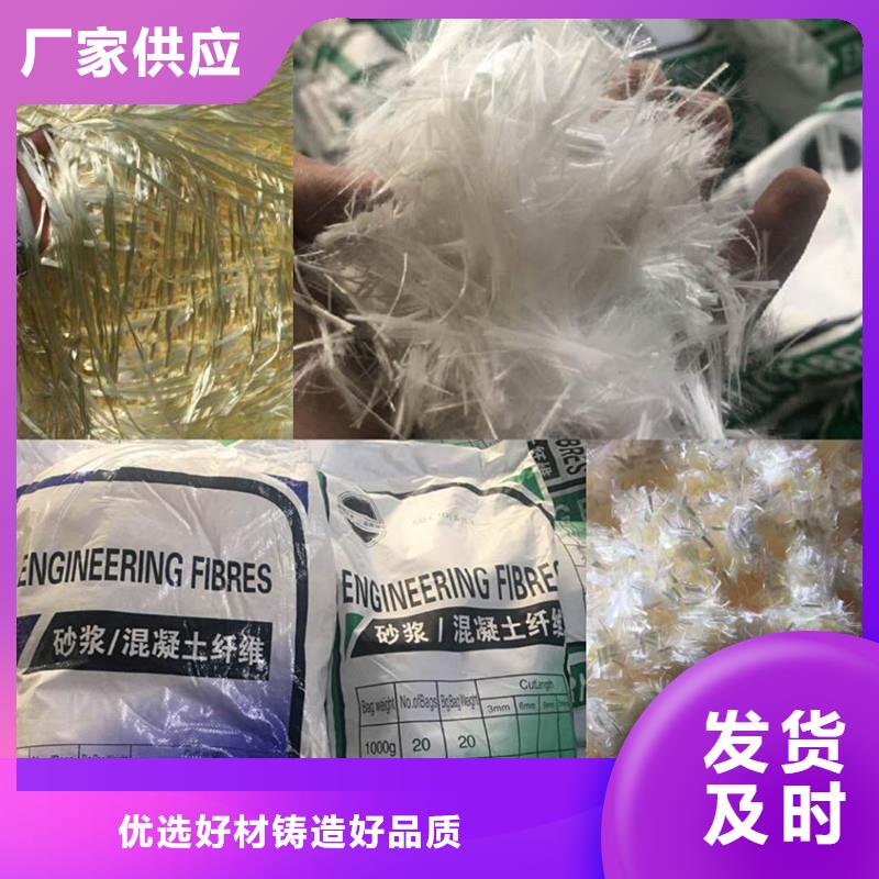 混凝土抗裂纤维天博体育网页版登陆链接常年供应