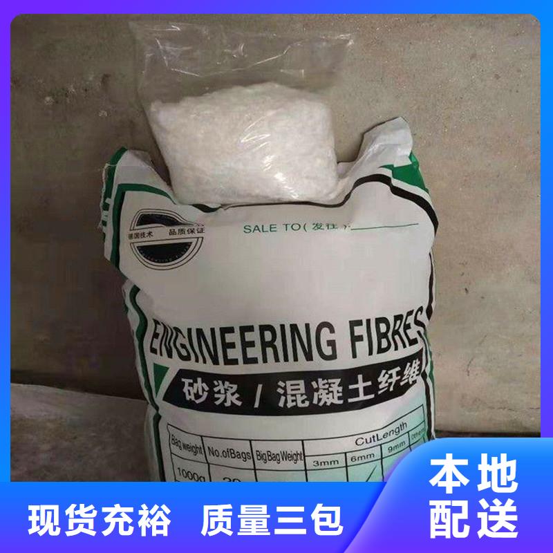 pp纤维天博体育网页版登陆链接可定制