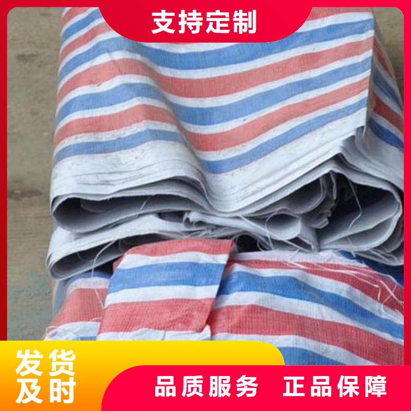 塑料雨布彩条布厂家实力强大实力优品