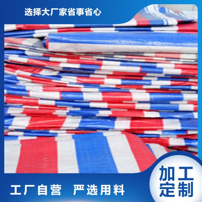 旧料彩条布产品实物图<当地>品牌