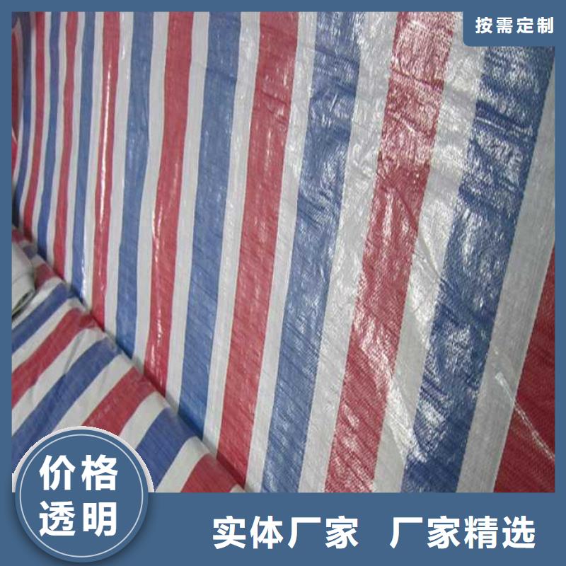 塑料雨布彩条布优选品质厂家当地供应商