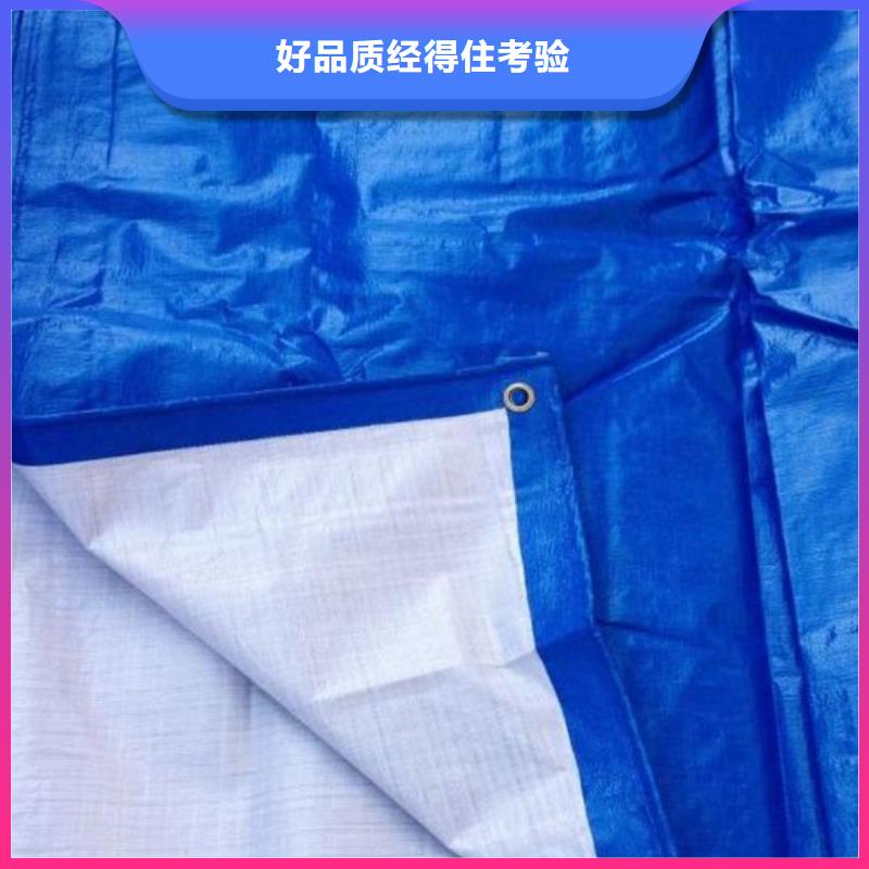 防雨布现货齐全诚信商家服务热情