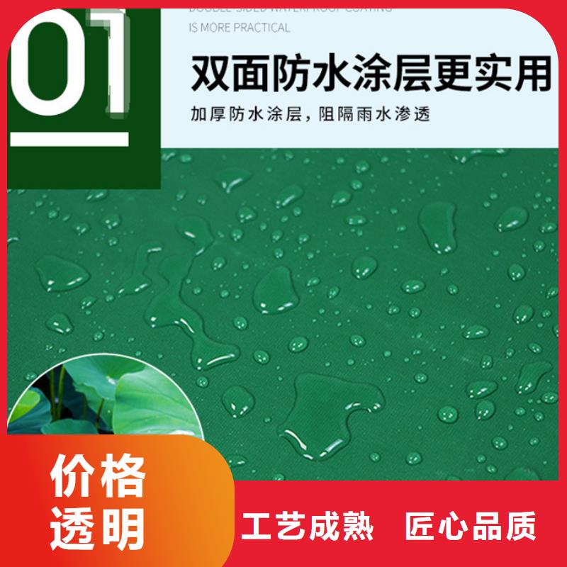 双绿色防雨布现货批发价格源头厂家来图定制