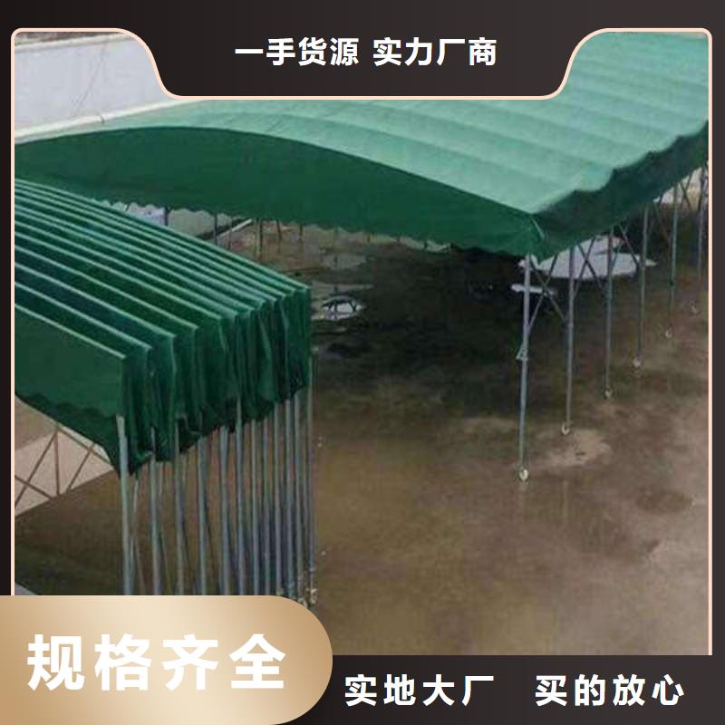 移动雨棚源头厂家自有生产工厂