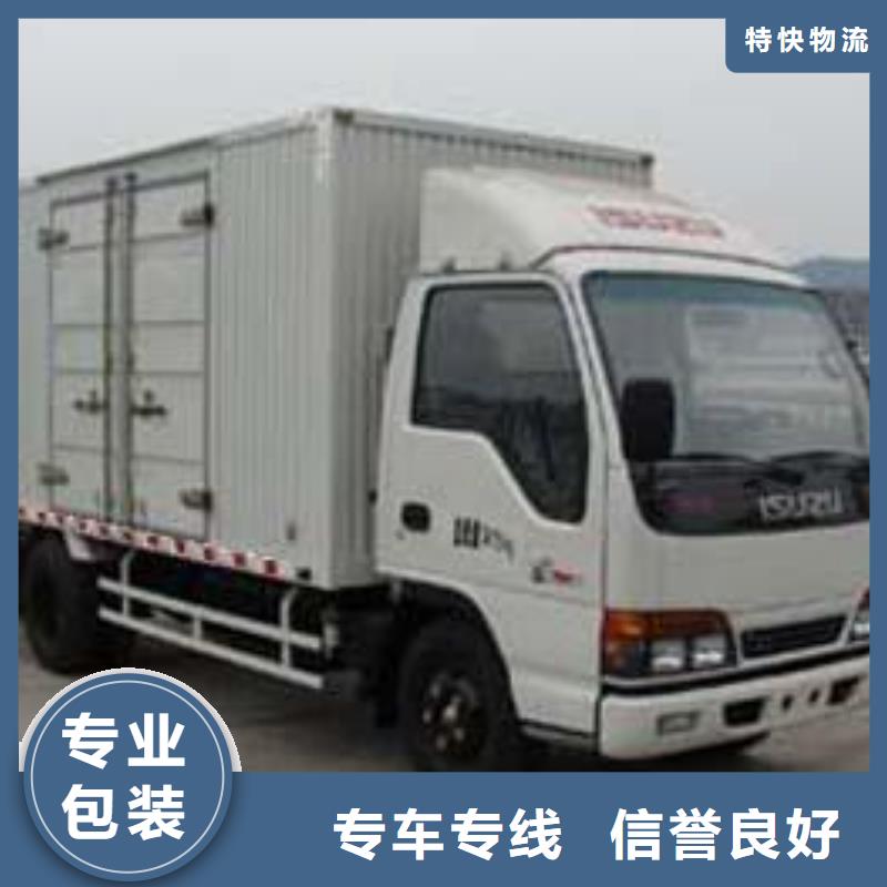 重庆到威海文登区回头车