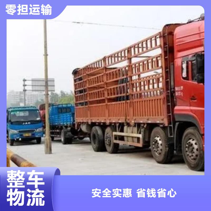 长春到信阳商城县返程车