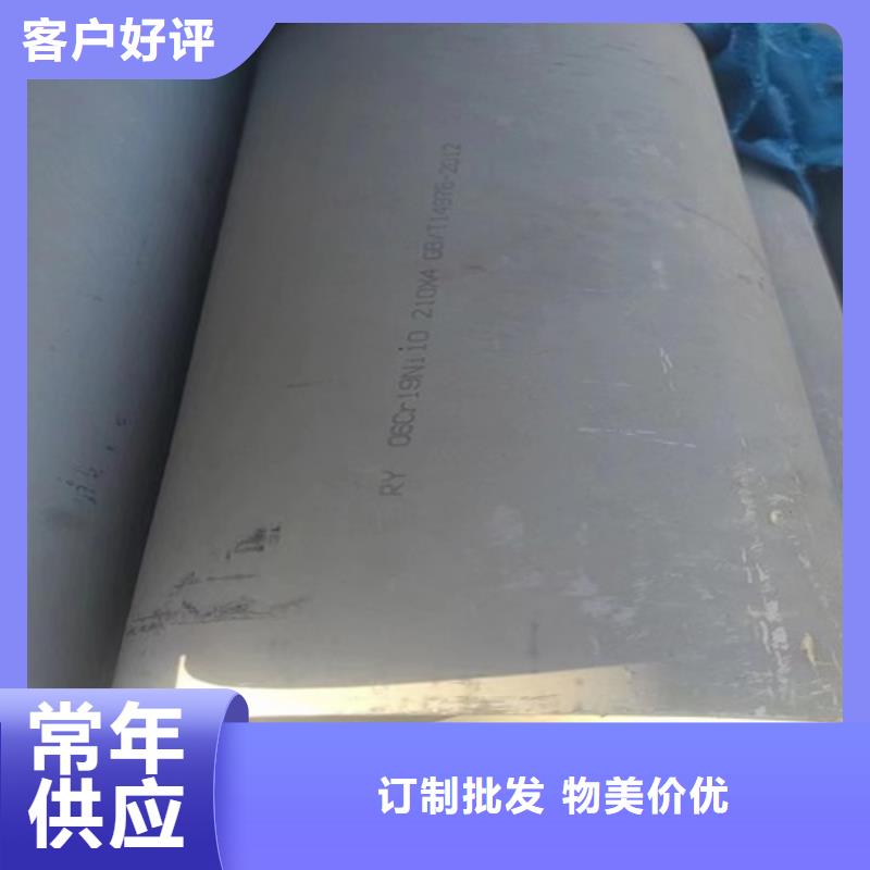 不锈钢焊管TP316L厂家质量有保障同城厂家